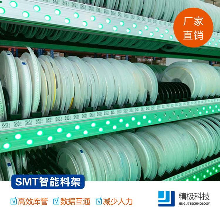 smt如何防止錯(cuò)料？smt錯(cuò)料原因和改善的方法